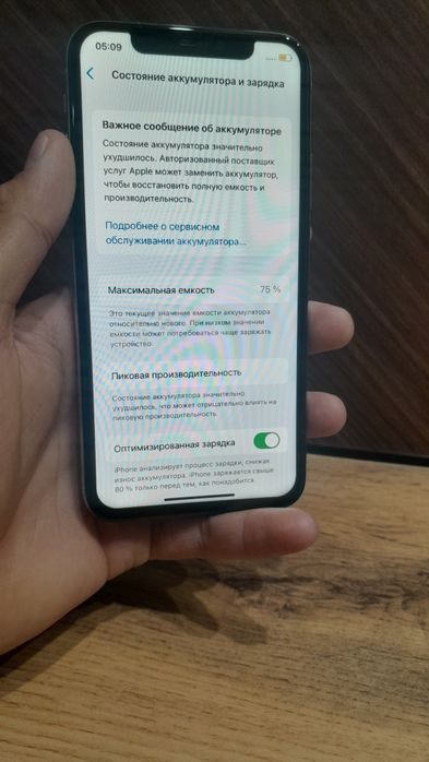 Айфон Х 256.гб .