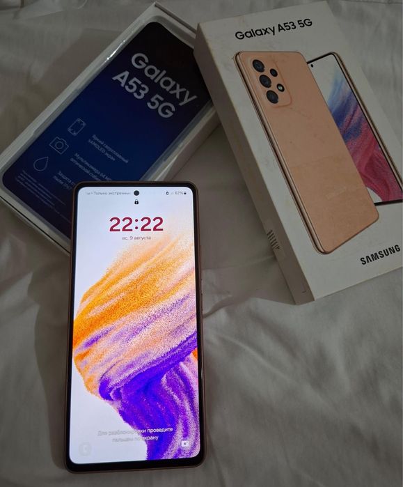 Samsung A53 идеал
