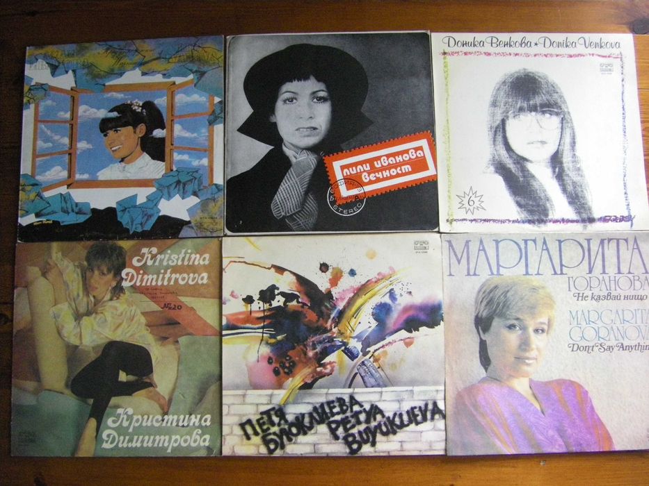 Грамофонни плочи от 4 € до 6 €