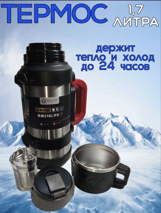 Termos zarbaga chidamli baliq ovi sayohatga!