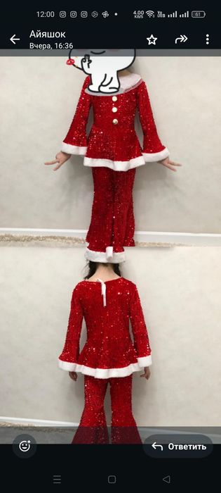 Напрокат новогодние костюмы