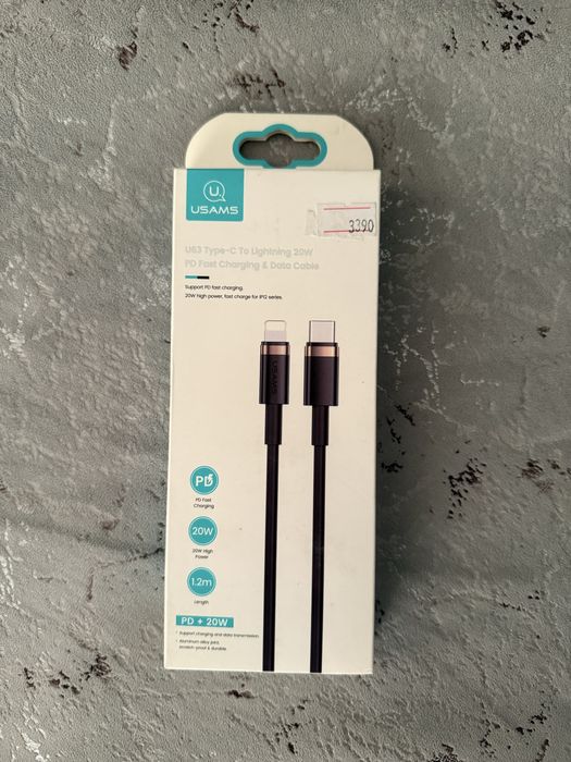 Зарядный кабель!