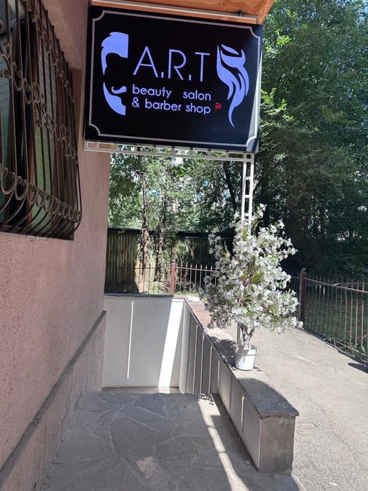 Аренда кабинета в салоне красоты