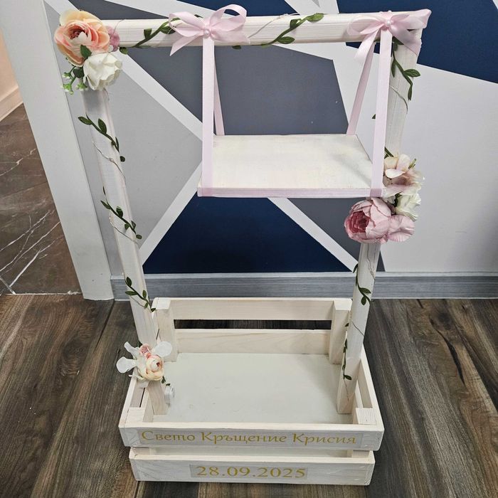 Гардеробче за Свето Кръщение