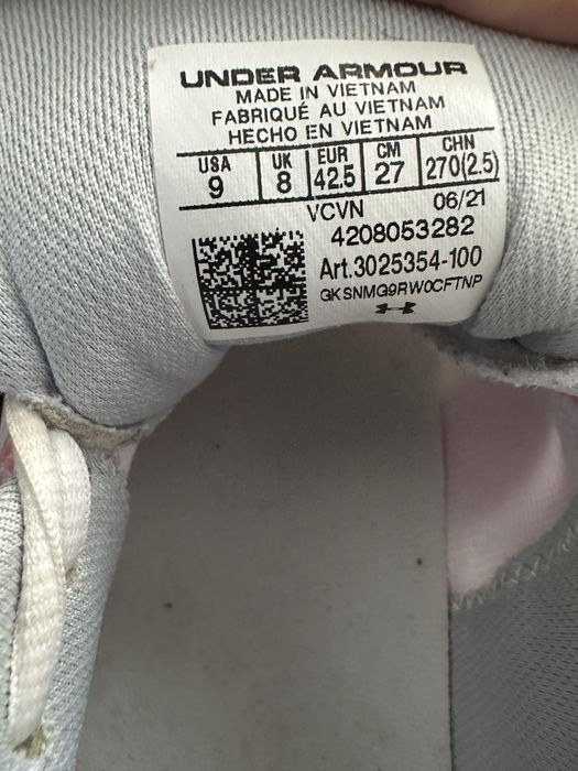 Under Armor N42.5 27см