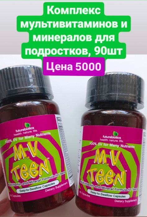 дезодорант антиперспирант США