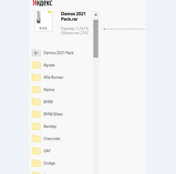 Winols 4.51 VMware 16 pro версия + Damos