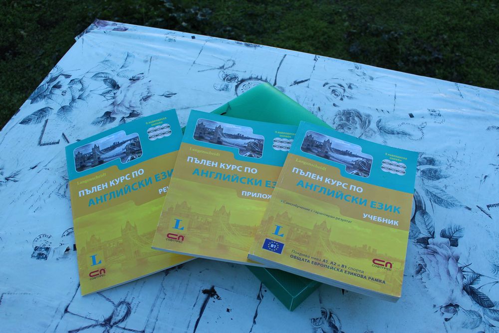 Учебници чуждоезиково обучение