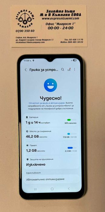 Samsung Galaxy A14 5G 64/4GB