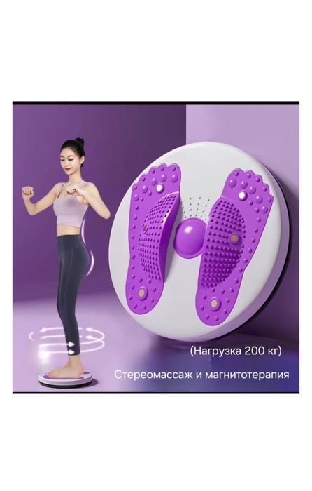 Массажер для ног, для шей