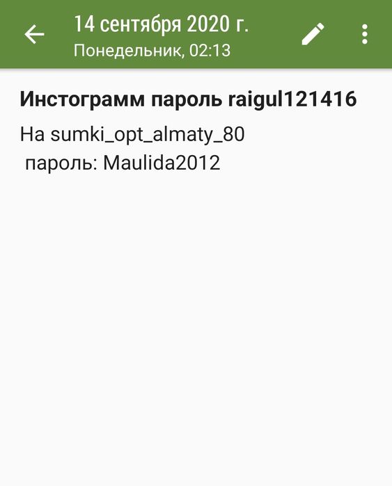 Зимняя и осенняя обувь