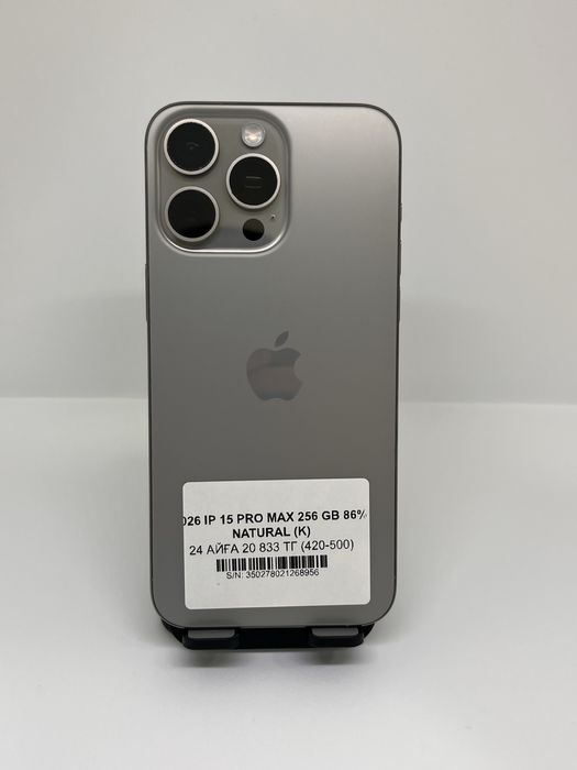 Iphone 15 pro max 256 gb Natural 68956 Pintel.kz