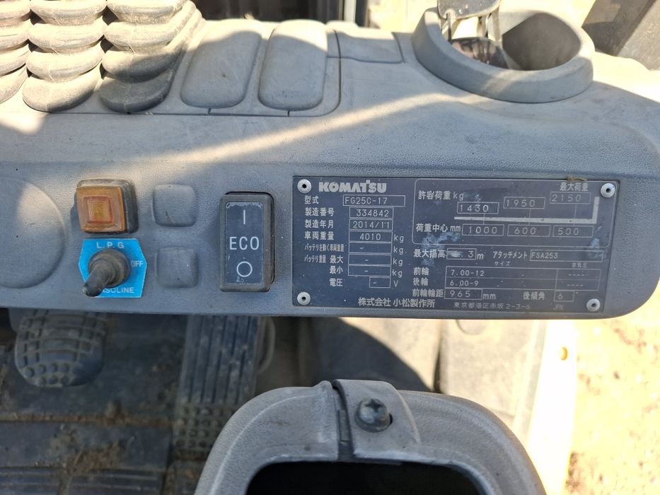 Погрузчик вилочный, Кара2.5тонн