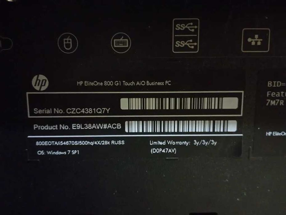 Два моноблока на запчасти