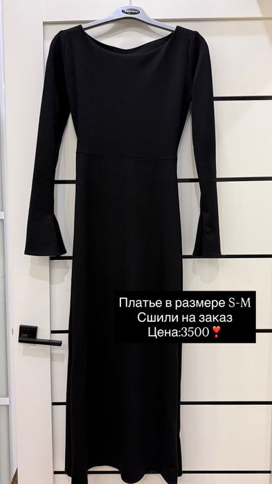 Женская одежда,продам