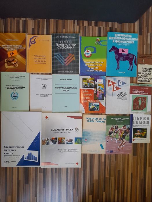 Разпродажба  на  Стара библиотека  над 2000 книги