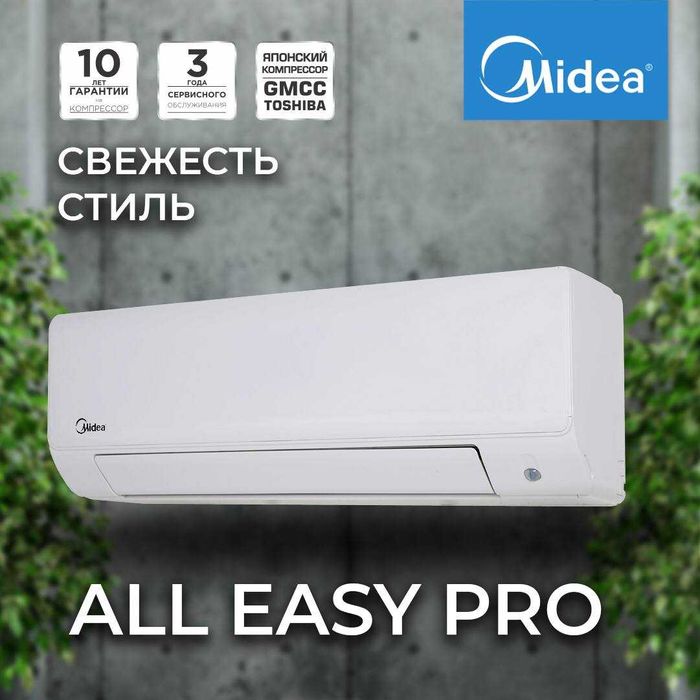 Konditsioner Midea All Easy Pro 9. Ishlash 80dan 265 gacha. Inverter 4