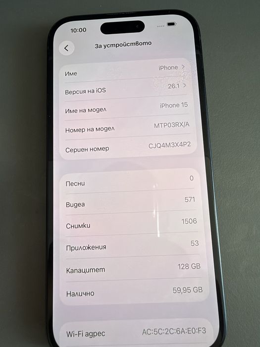 Iphone 15 128 gb с Кутия