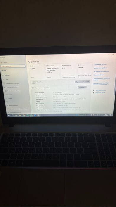 Ноутбук.  ноутбук