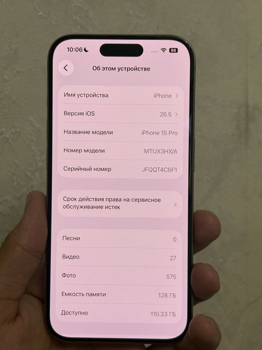 Iphone 15 pro 84%