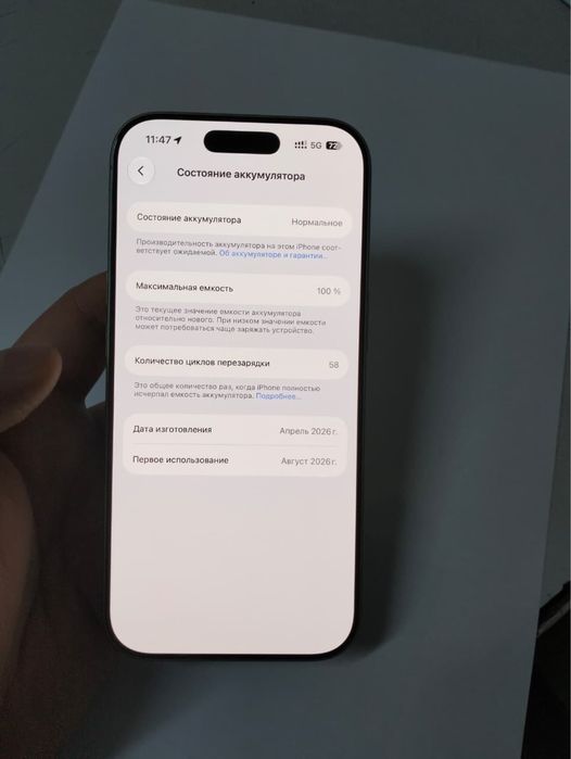 Iphone 17 256gb green
