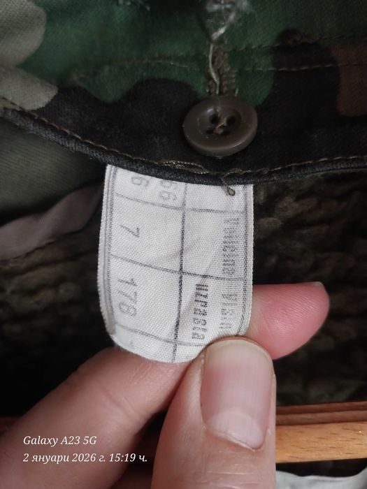 Продавам камуфлажна шуба м 93-Югославия
