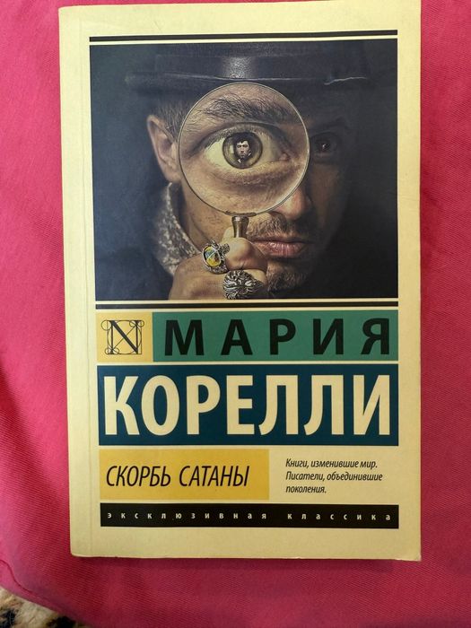 Книги для чтения(Разные жанры)