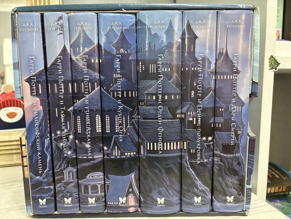 Набор книг Гарри Поттер