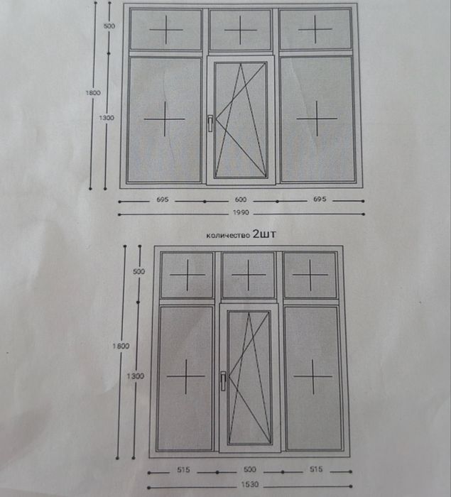 Окна пластиковые
