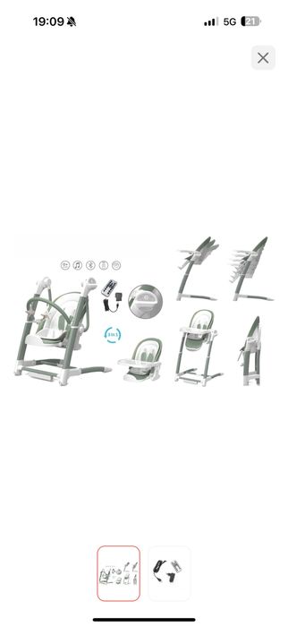 Детская качеля стульчик 3в1