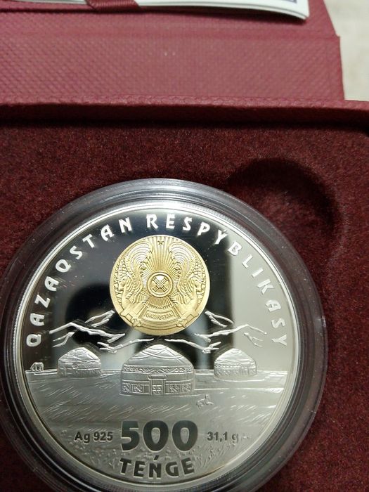 Серебряная монета Киіз үй