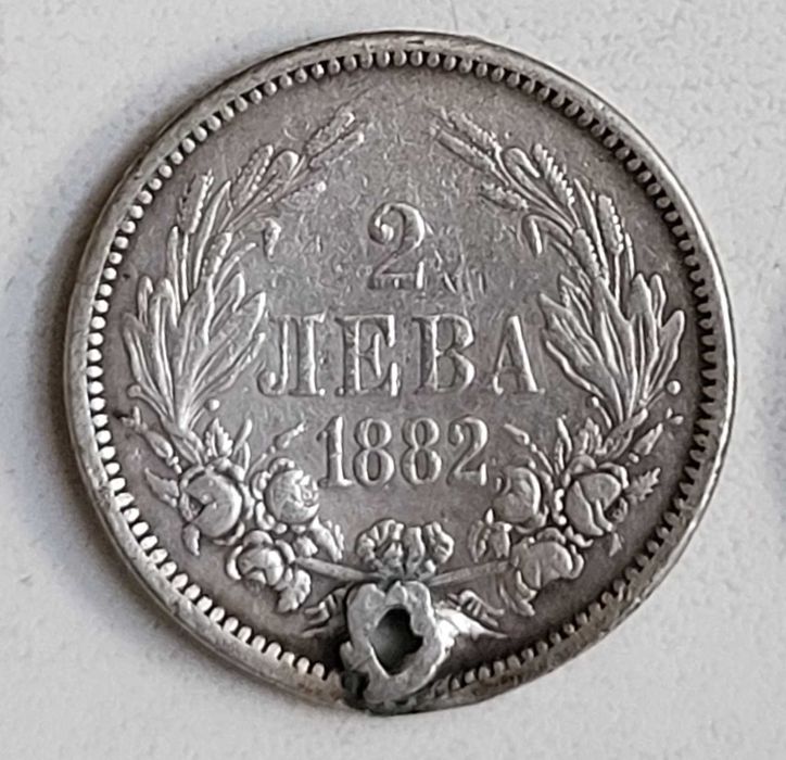 2 броя от първите бългаски монети сребърни 2 лв 1882 г с дупка за чеиз