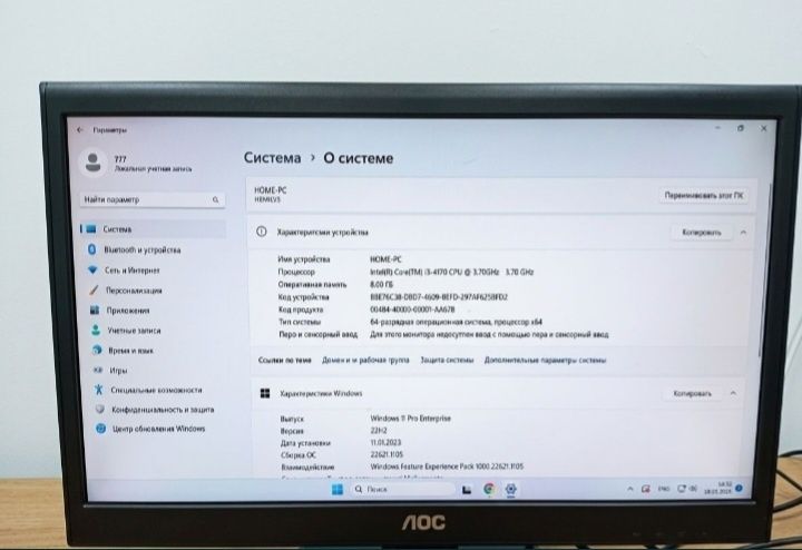 Kompyuter sotiladi holati ideal toliq set hamma narsasi bor