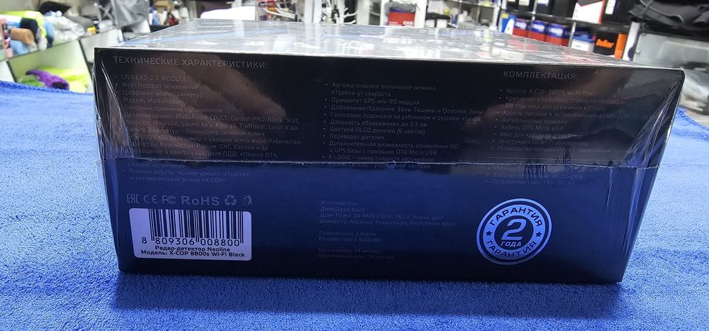 NEOLINE 8800s black WI-FI Антирадар