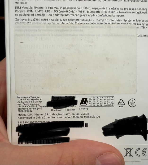 iPhone 15 Pro Max – 256 GB – Natural Titanium – Full Box