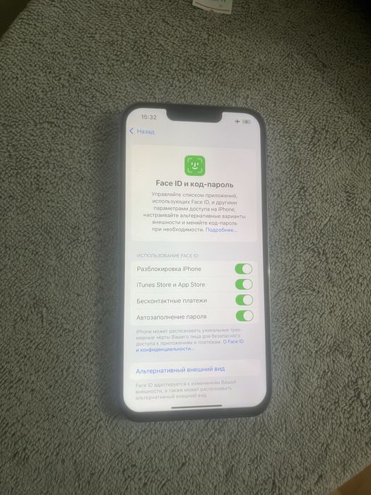 Айфон 13про айфон