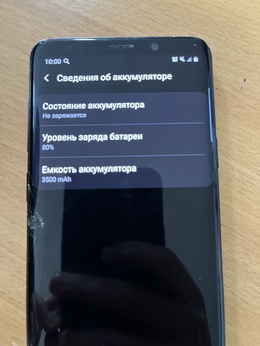 Samsung s9+ разбит экран