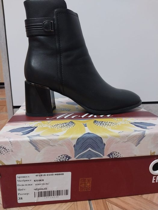 Женские осенние  сопоги.