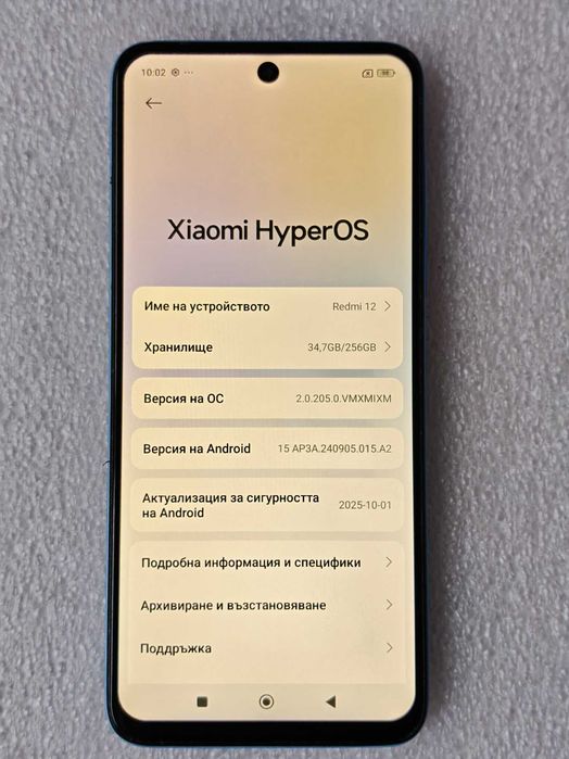 Xiaomi Redmi 12 256GB + 8GB RAM Перфектен Като Нов