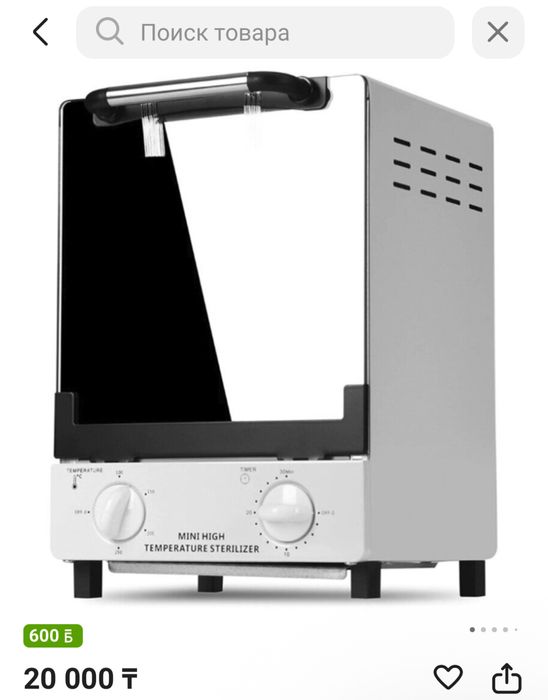 Маникюрный аппарат , пылесос и сухожар