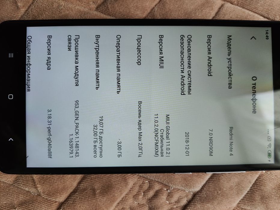 Телефон продам в рабочем состоянии