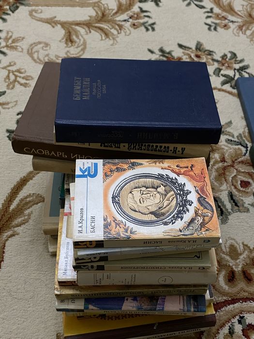 Продаю книги советской и русской литература