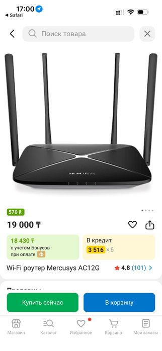 Роутер или модем