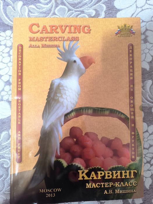 Набор для карвинга (для красивой вырезки фруктов)