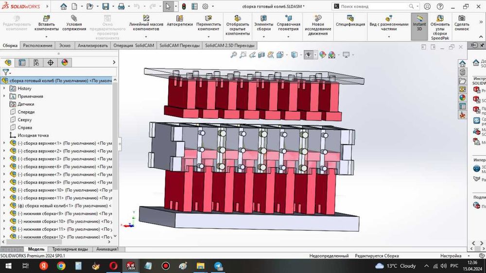 3D моделирование в SolidWorks. лофт мебель, пресс-литьевых формы