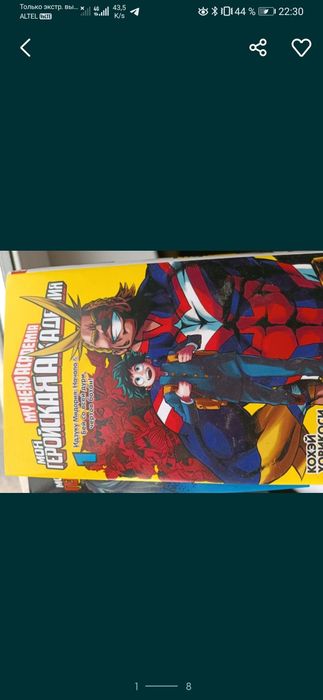 Манга аниме книги