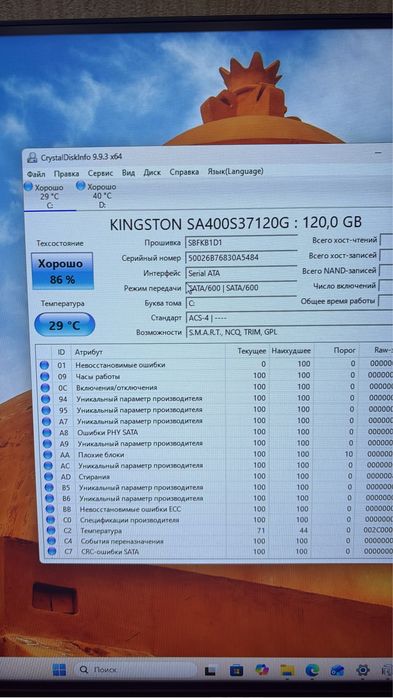 Игровой ПК i5-12400F