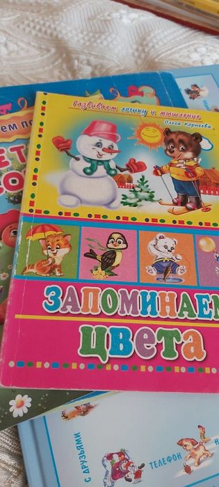 Книги для дошколят