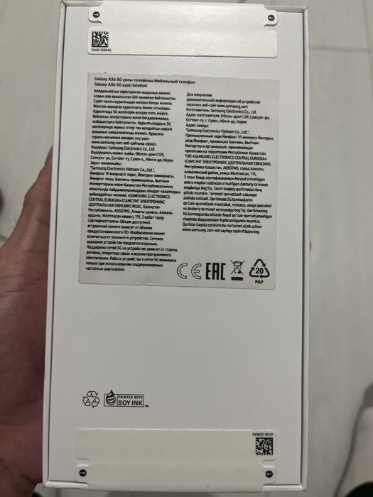 Самсунг А36.128gb. 5G