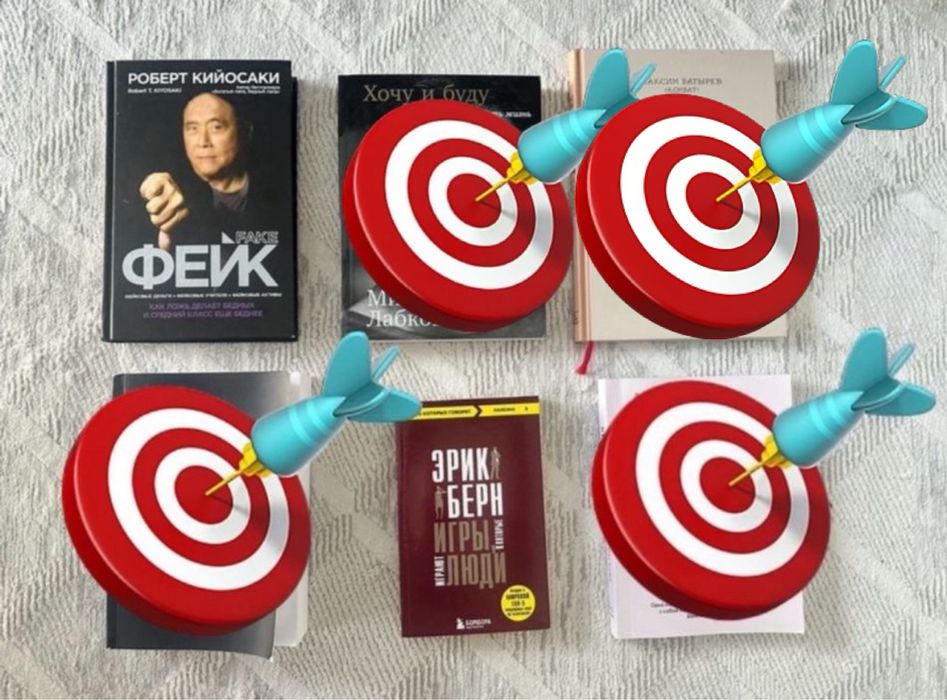 Книги по саморазвитию